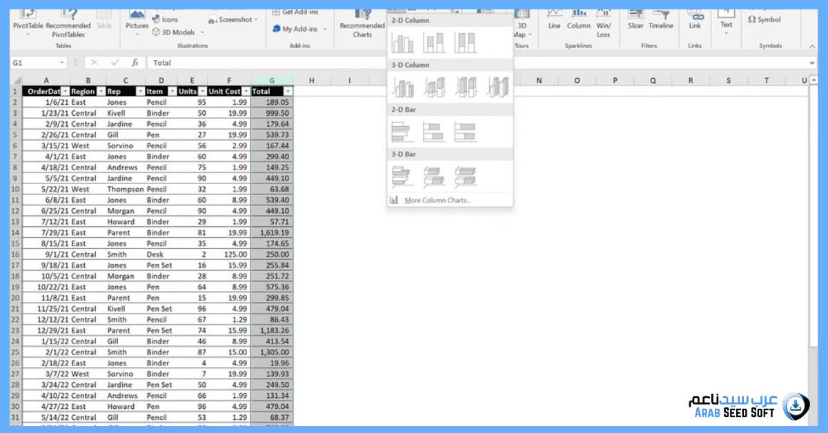 office 2019