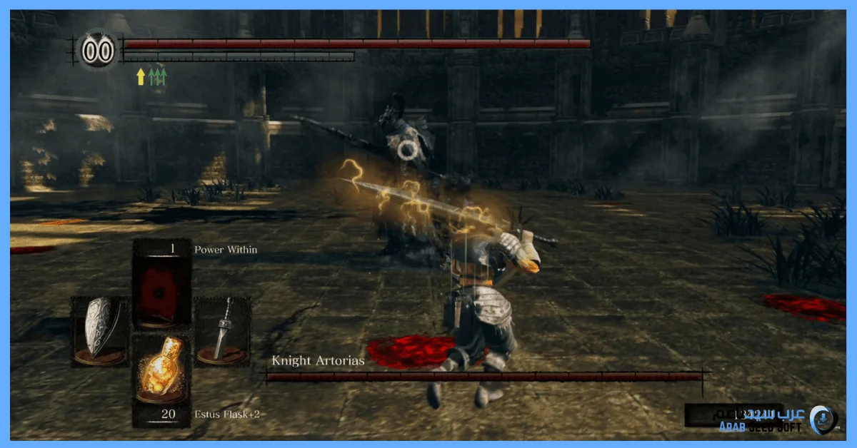 تحميل لعبة dark souls 1 للكمبيوتر